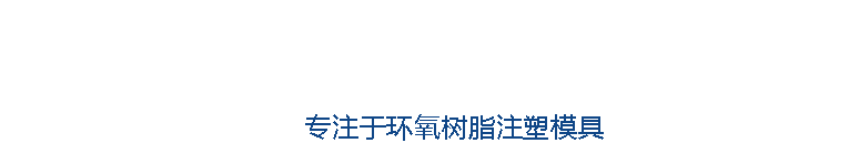4大核心優(yōu)勢(shì)打造口碑